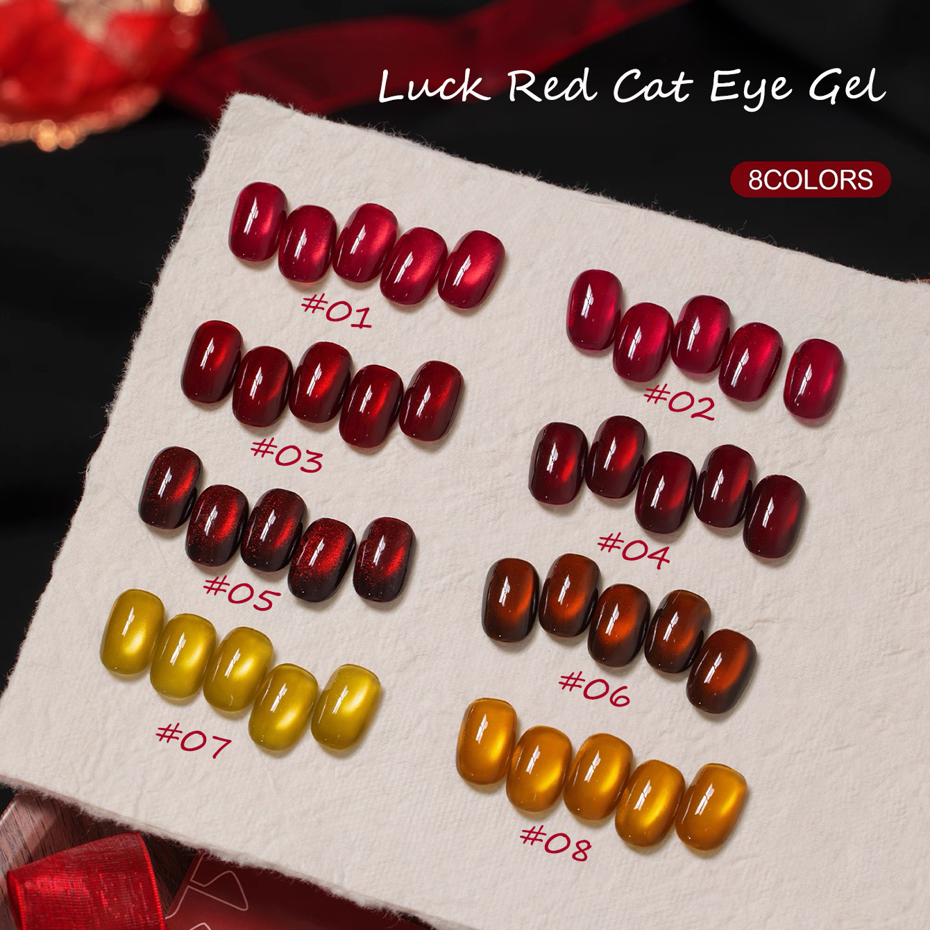 1-8pcs TC Yellow Nails Lucky R - Nail Art Red Wine Cat Eye avis et prix