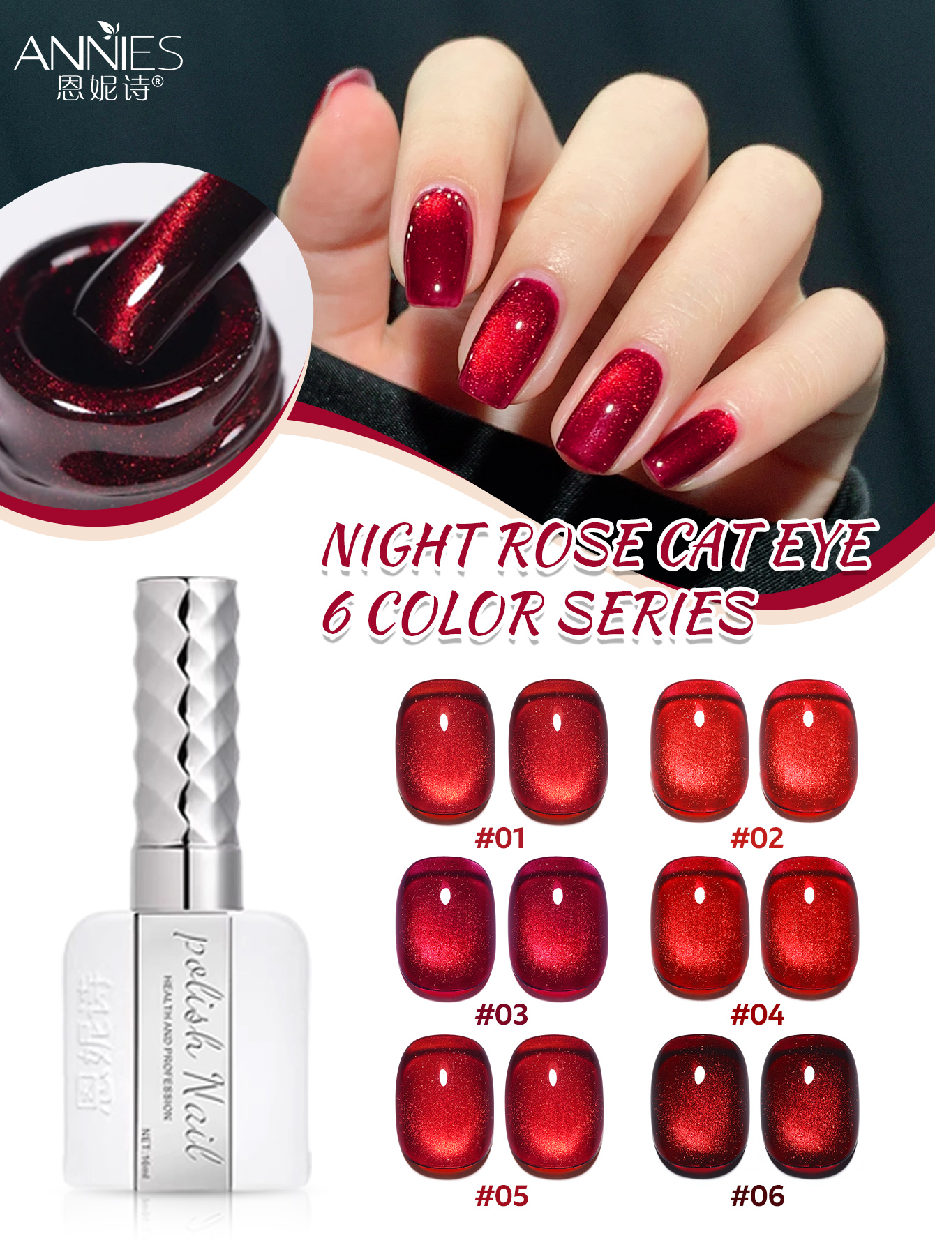 16ML Wine Red Rose Red Cat Mag - Nail Art Red Wine Cat Eye avis et prix