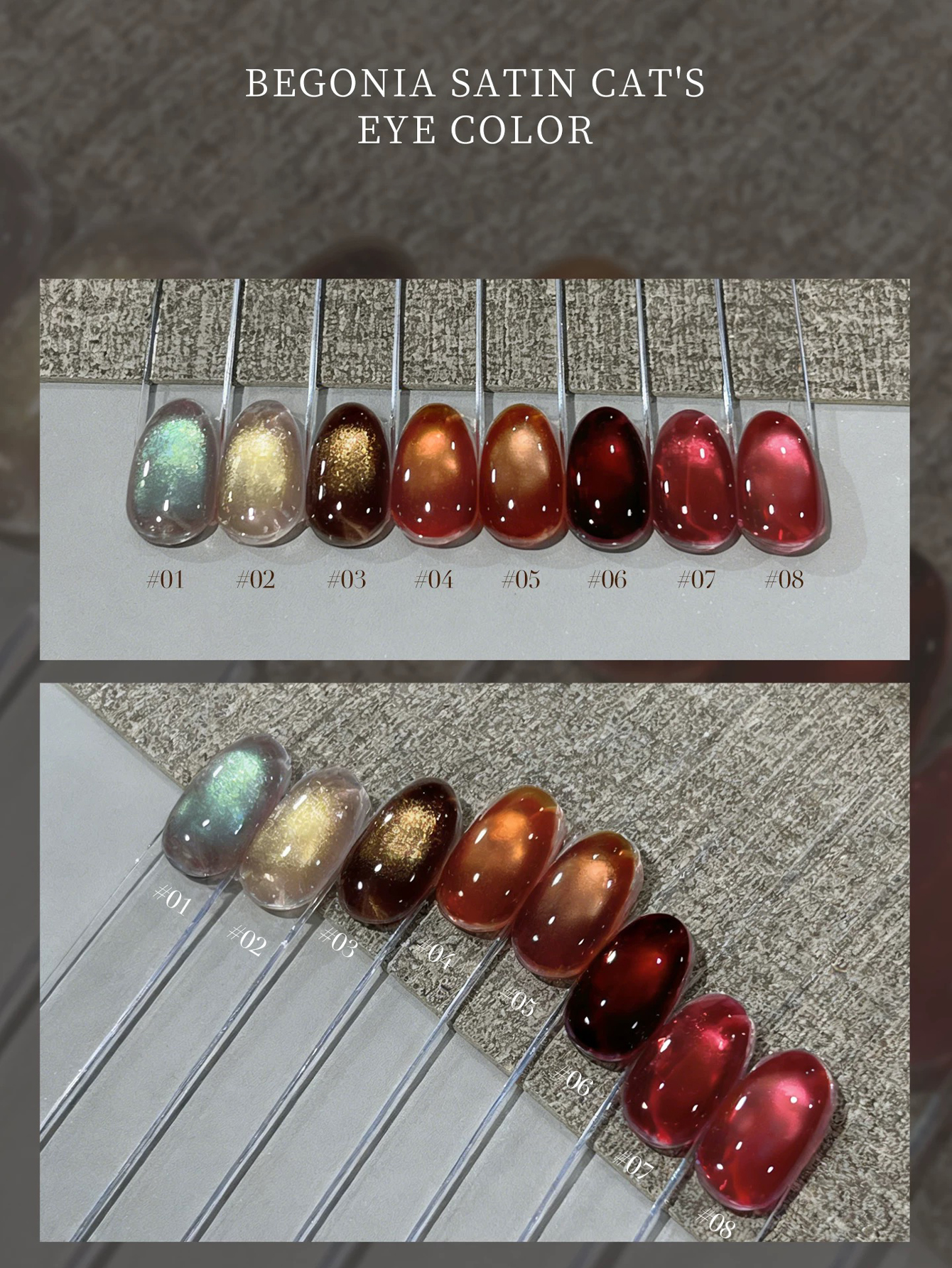 1/8PCS2026 Nail Art Women's Ki - Nail Art Red Wine Cat Eye avis et prix