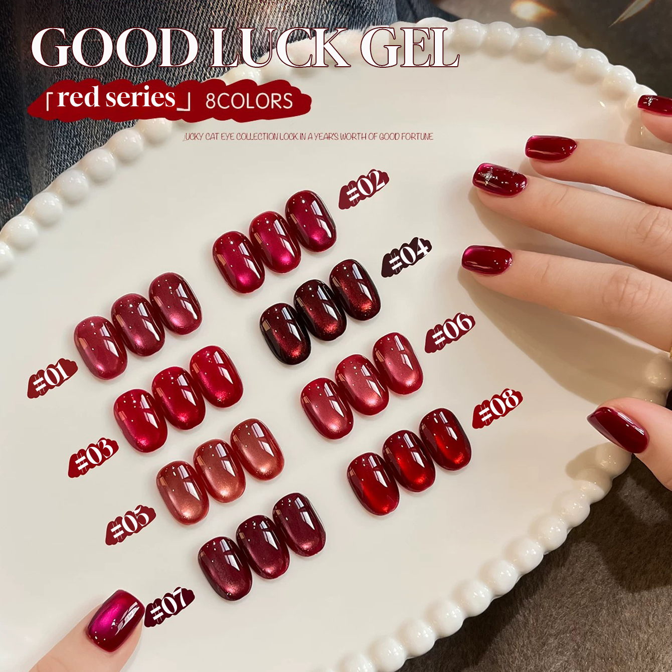 1pcs PSK 2026 New Year Fortune - Nail Art Red Wine Cat Eye avis et prix