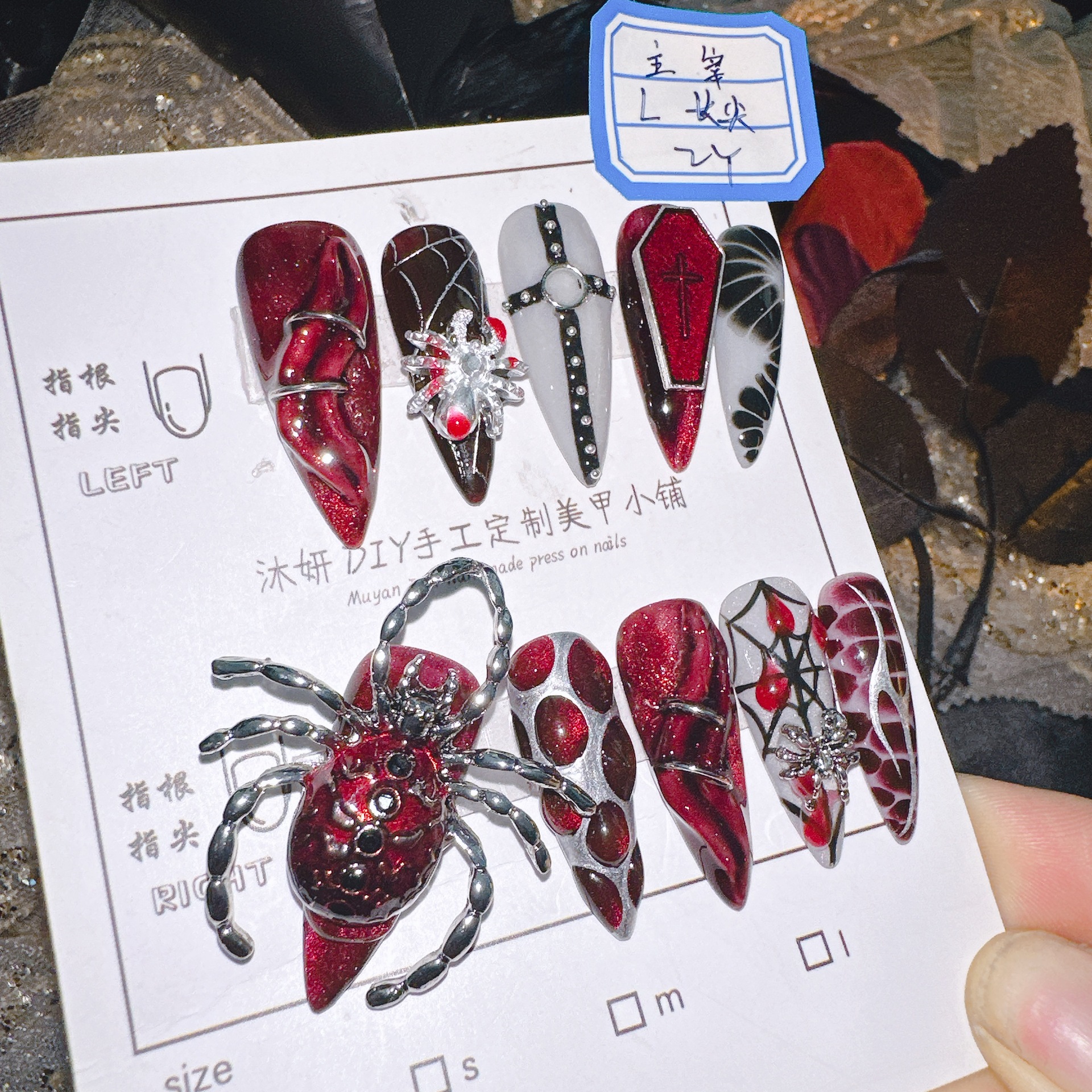 Dominance Dark Gothic Press On - Nail Art Red Wine Cat Eye avis et prix